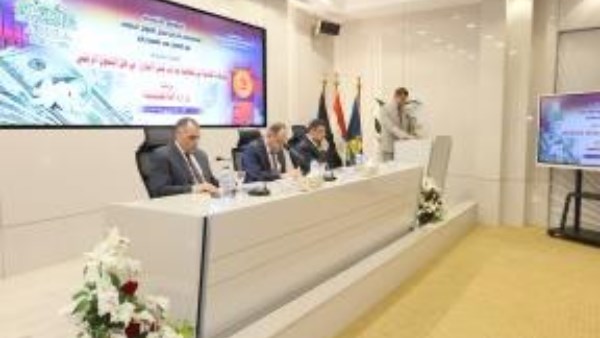 مؤتمر مكافحة جرائم غسيل الأموال
