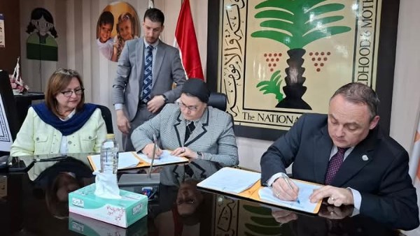 خلال التوقيع