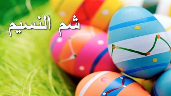 شم النسيم عند المصريين القدماء.. وعلاقة البيض بتحقيق الامنيات
