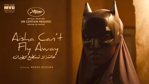 فيلم عائشة لا تستطيع الطيران