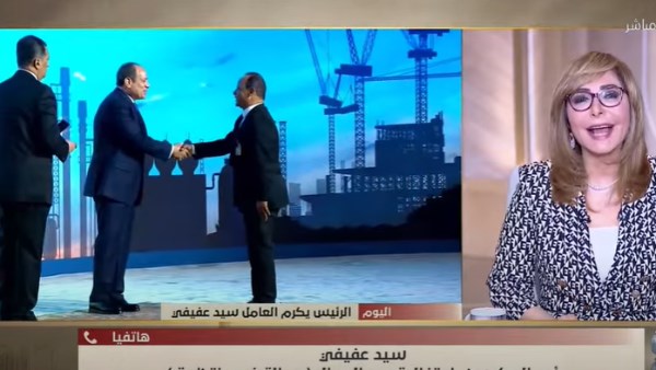 عامل بعد تكريمه من الرئيس السيسي: أسعد لحظة في حياتي