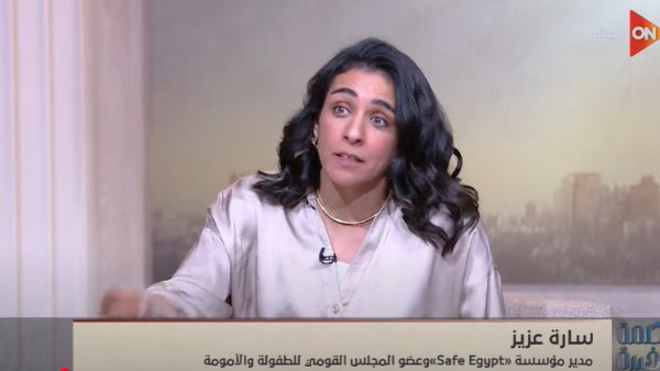 سارة عزيز 