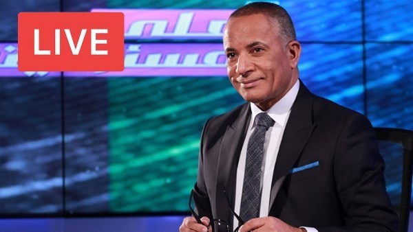 النائب محمد أبو  العينين يهنىء أحمد موسى بعودته للشاشة من جديد.. بث مباشر