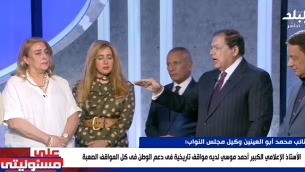 أبو العينين: خط قناة صدى البلد هو مصر والدولة المصرية