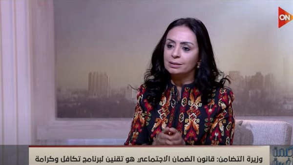 رد حاسم لـ التضامن عن شكوى حذف هذه الفئات من معاش تكافل وكرامة