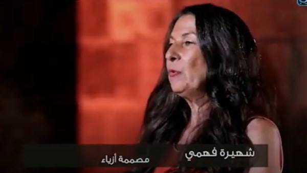 مصمة أزياء 