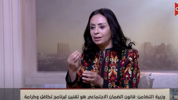 بشرى من وزيرة التضامن لحاملي بطاقة الخدمات المتكاملة