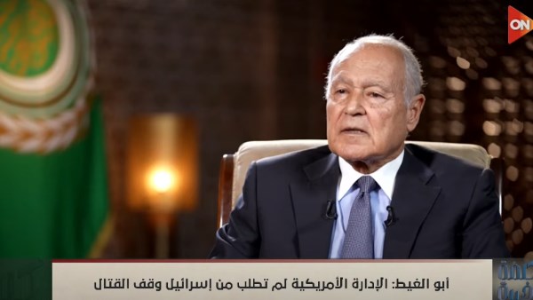 أحمد أبو الغيط 