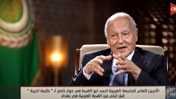 أبو الغيط: إذا كانت المصلحة الفلسطينية تتطلب قرارات صعبة فعلى حماس الاستجابة