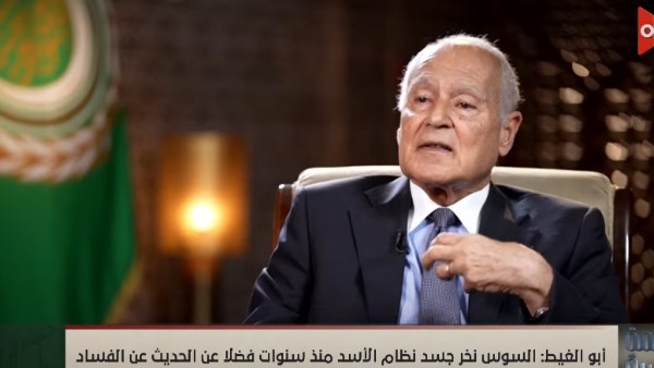 أحمد أبو الغيط 