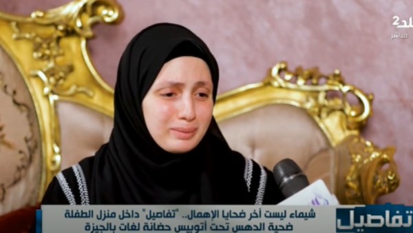 أم الطفلة شيماء 