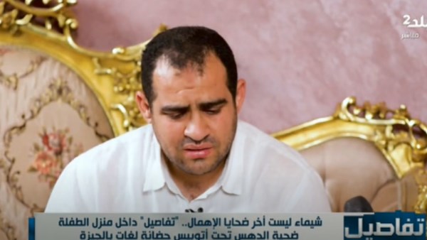 الأب محمد صلاح 