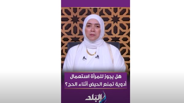 داعية إسلامية 