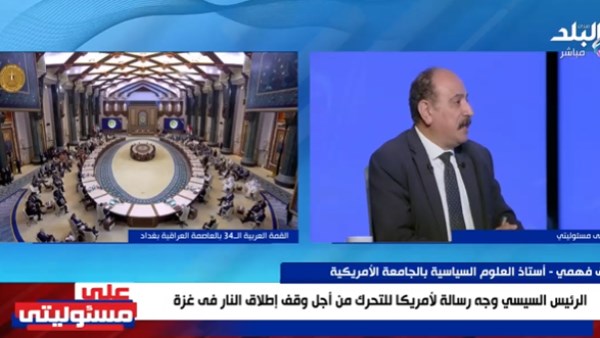 القمة العربية 
