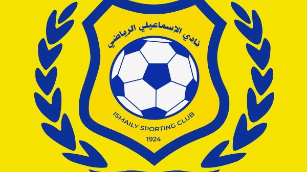 الاسماعيلي
