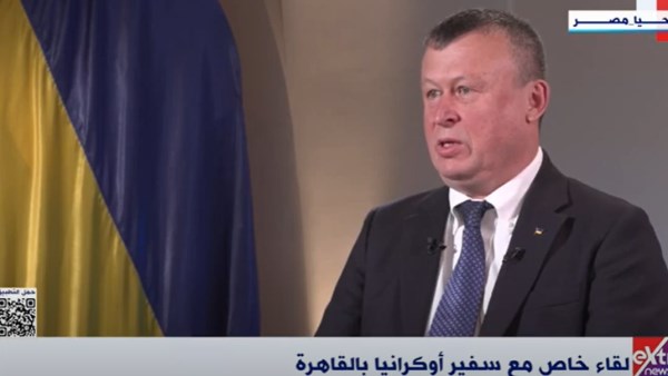 سفير اوكرانيا بالقاهرة 
