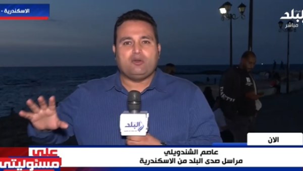 مراسل صدى البلد 