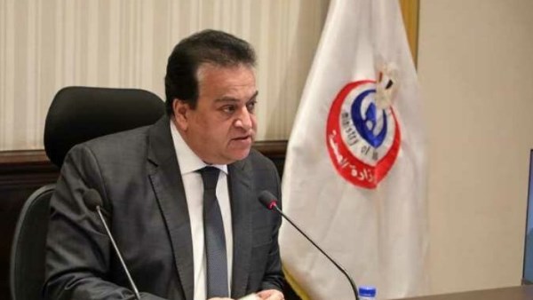 وزير الصحة 
