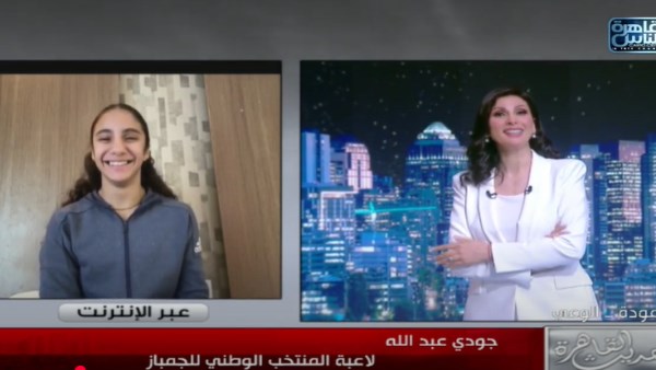 لاعبة جمباز 