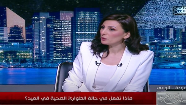 كريمة عوض 