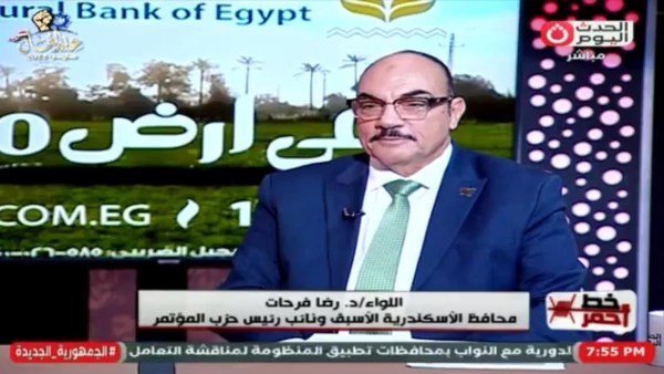 رضا فرحات