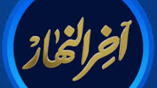 أرشيفية 