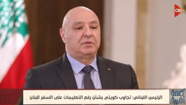 الرئيس اللبناني