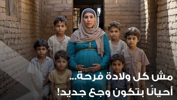 جانب من منشورات الحملة