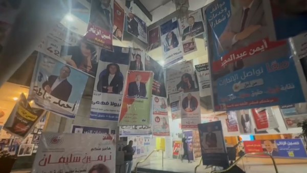 نقابة الصحفيين 