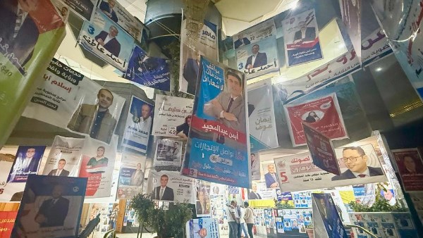 انتخابات نقابة الصحفيين 