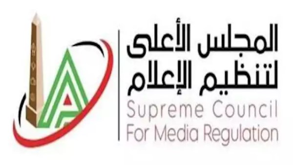 الأعلى للإعلام