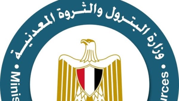 وزارة البترول