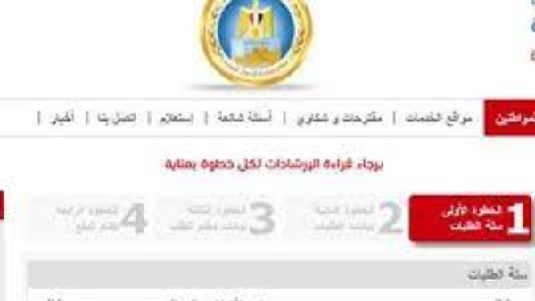 قيد عائلى