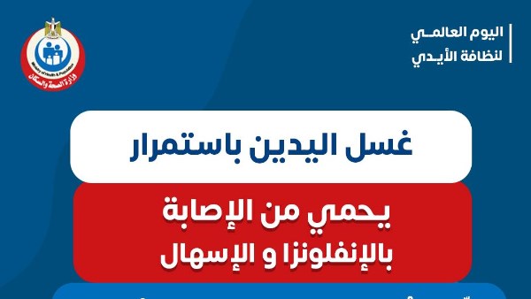 منشور الوزارة 