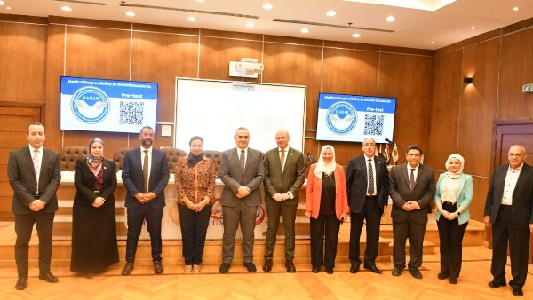 رنامجًا تدريبيًا حول معايير الجودة للجراحة الآمنة