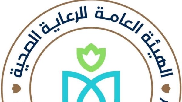 الرعاية الصحية 