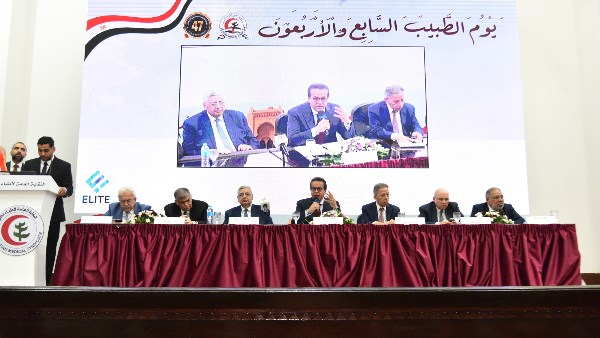 وزير الصحة 