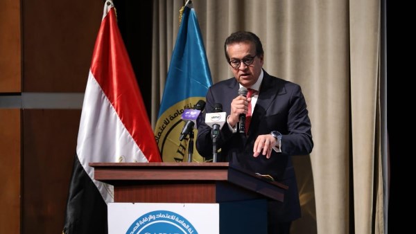 وزير الصحة والسكان 
