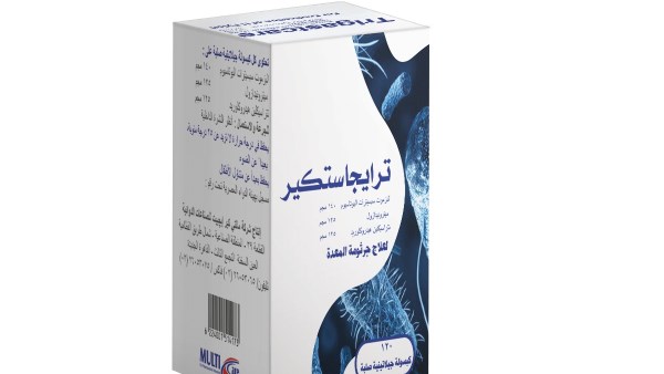 عقار "ترايجاستكير" (Trigastcare)
