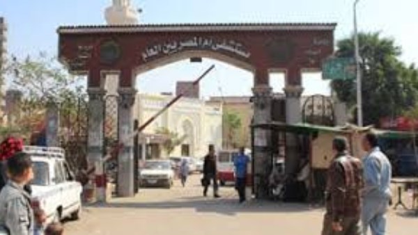 مستشفي ام المصريين