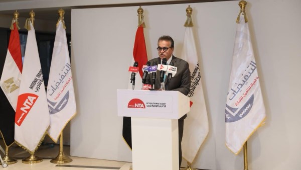 وزير الصحة والسكان 
