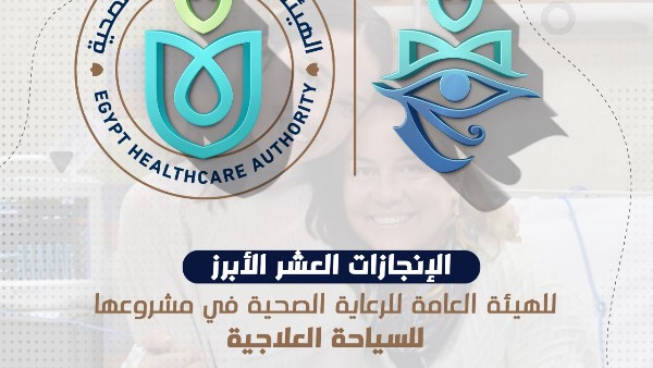 انفوجراف 