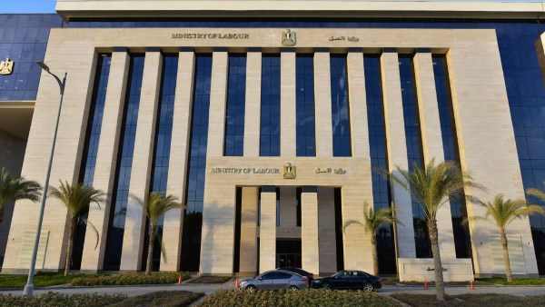 وزارة العمل 