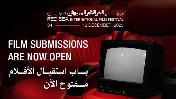 البحر الأحمر السينمائي