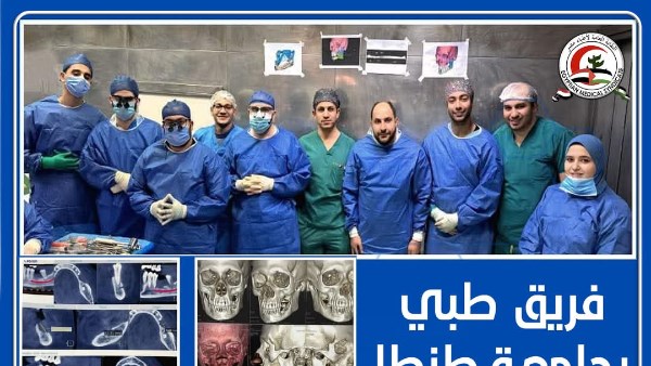 فريق طبي جامعة طنطا 