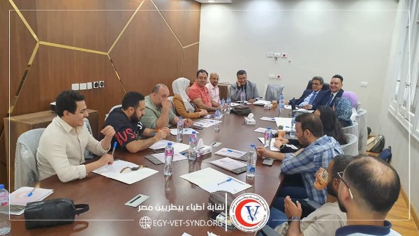 مجلس النقابة العامة للأطباء البيطريين