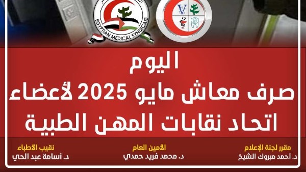 أرشيفية 