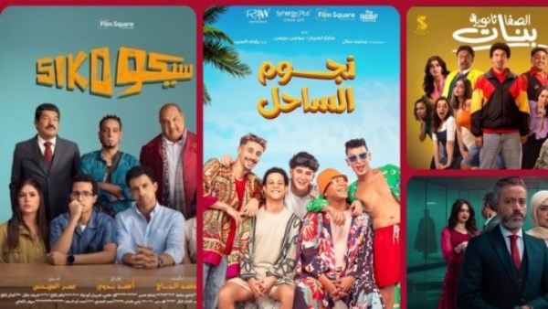 إيرادات السينما| عصام عمر في المركز الأول واستنساخ وفار بـ 7 أرواح في ذيل القائمة