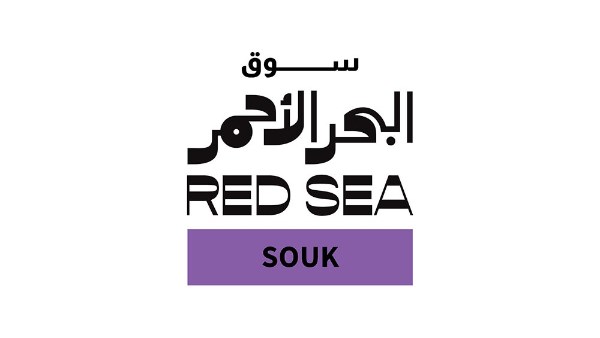 سوق البحر الاحمر