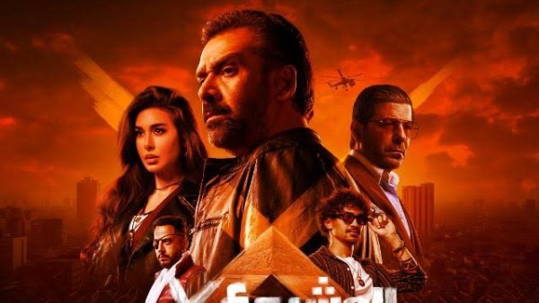 المشروع x 